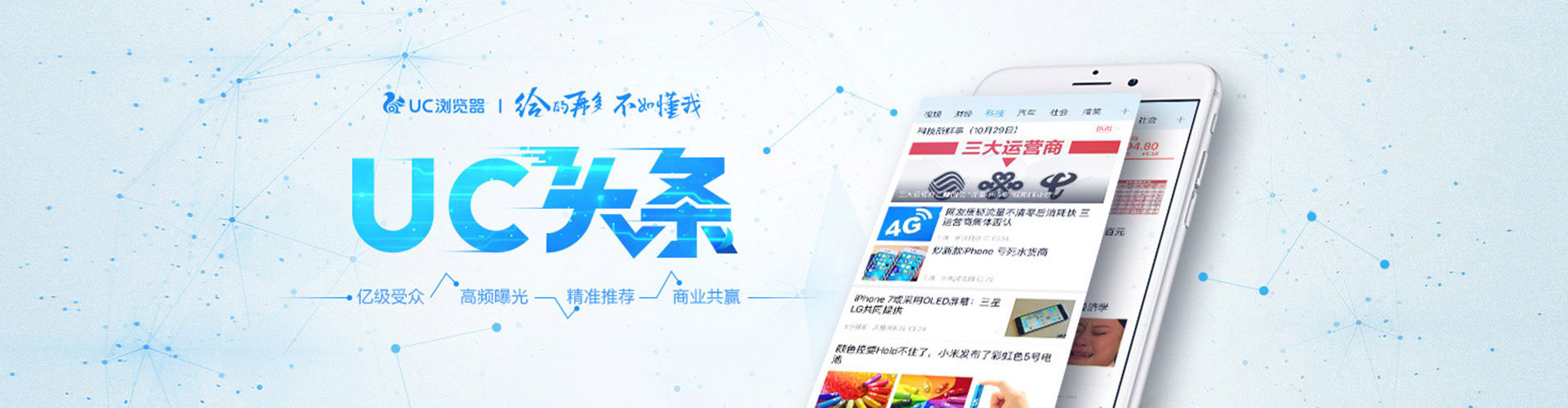 珠山百度竞价广告