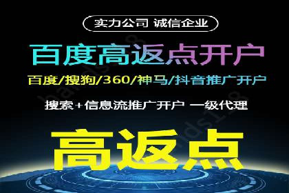 信息流托管在广告行业的应用案例