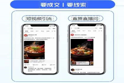 小白也能懂：百度推广开户教程案例
